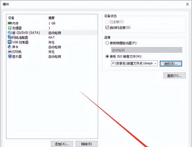 linux系统安装教程图解