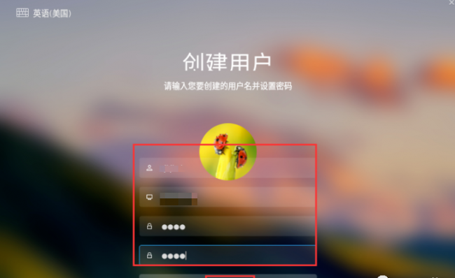 linux系统安装教程图解