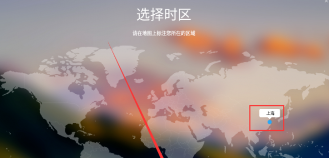 linux系统安装教程图解