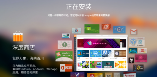 linux系统安装教程图解