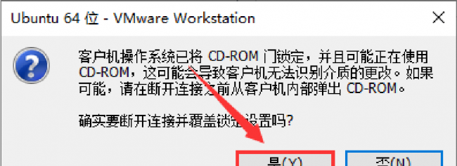 linux系统安装教程图解