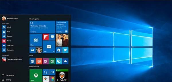 电脑win10系统好用吗