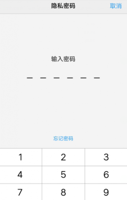vivo手机怎么隐藏应用图标