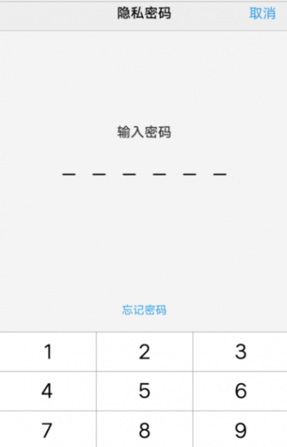 vivo手机怎么隐藏应用图标