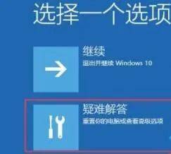 win10安全模式怎么进入