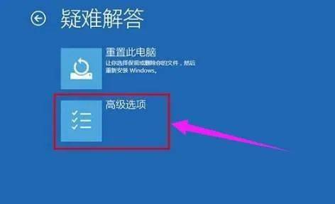 win10安全模式怎么进入
