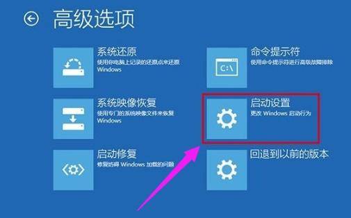 win10安全模式怎么进入