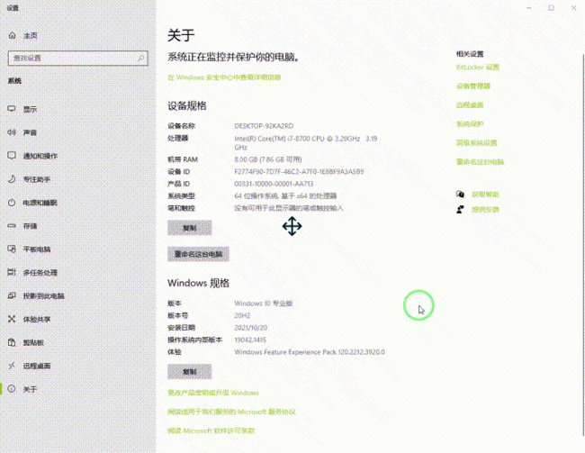 打开电脑卡顿怎么解决
