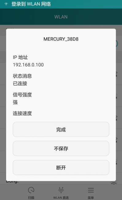 电脑如何改ip地址位置