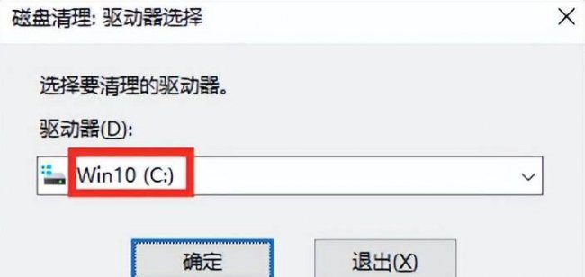 电脑c盘满了怎么扩大内存