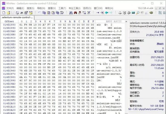 U盘压缩包损坏怎么修复