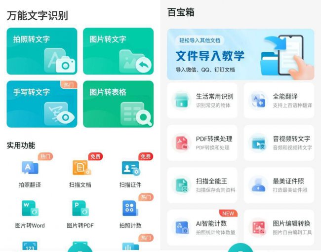 ppt软件哪个好用