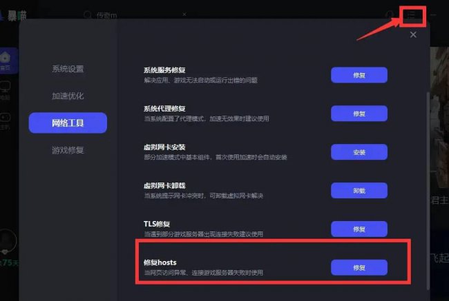 为什么steam无法连接网络更新