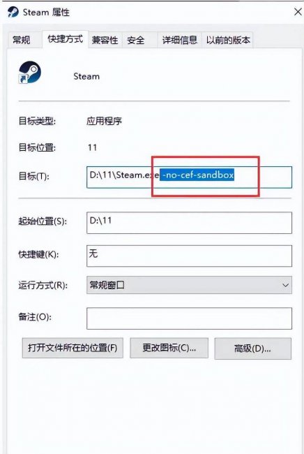 为什么steam无法连接网络更新