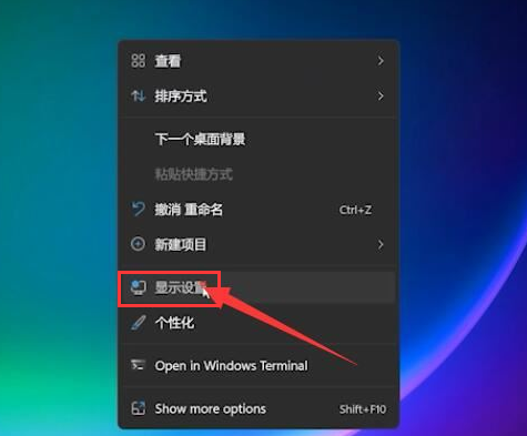 设置输入法切换快捷键