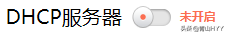 旧路由器怎么设置无线桥接功能