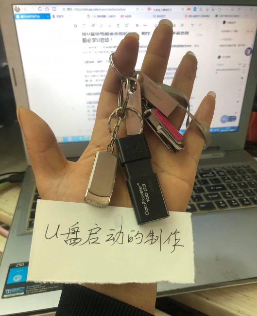 u盘怎么给电脑重装系统教程