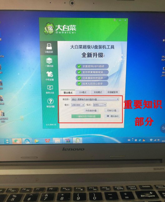 u盘怎么给电脑重装系统教程