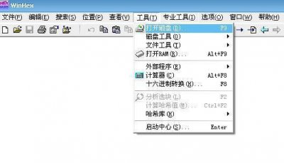 u盘不能打开要格式化怎么办 解除u盘不能格式化写保护的方法