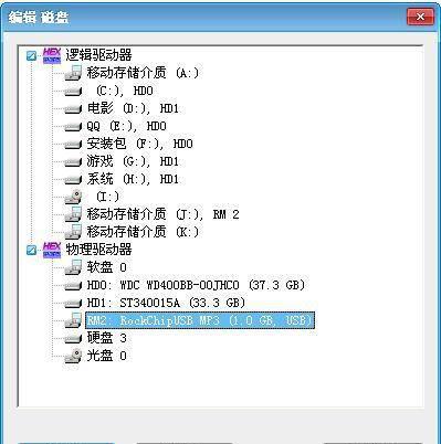 u盘不能打开要格式化怎么办