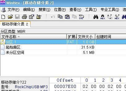 u盘不能打开要格式化怎么办