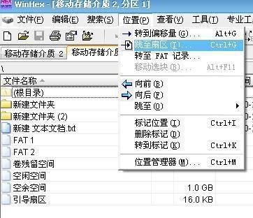 u盘不能打开要格式化怎么办