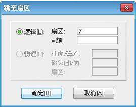 u盘不能打开要格式化怎么办