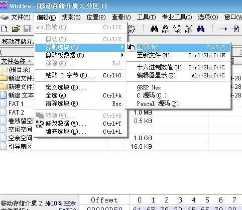 u盘不能打开要格式化怎么办