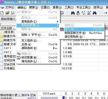 u盘不能打开要格式化怎么办