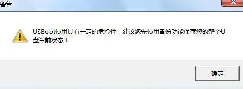 u盘不能打开要格式化怎么办