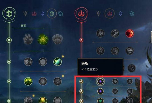 lol符文天赋在哪里设置