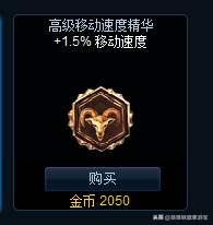 lol符文天赋在哪里设置