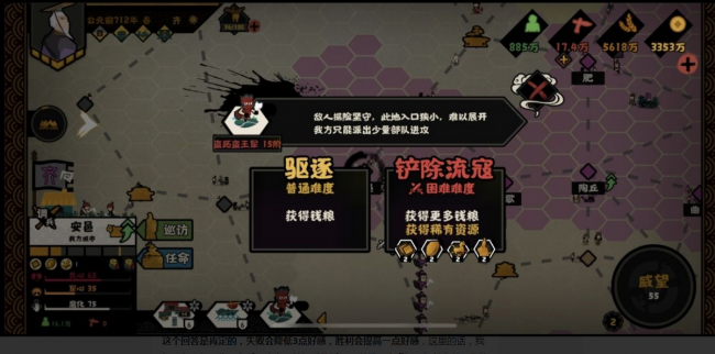 大型模拟经营类游戏有哪些