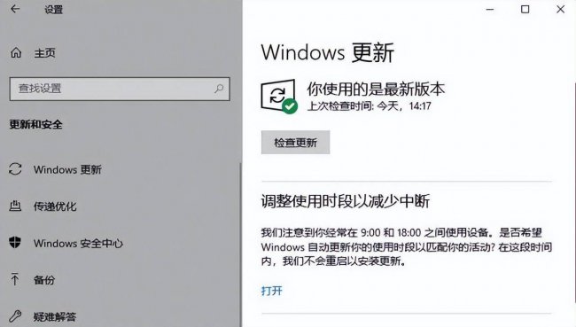 联想笔记本电脑蓝屏怎么解决