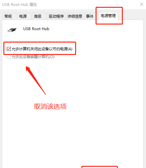u盘插在电脑上没有反应是怎么回事