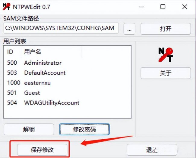 win10怎么都去不掉开机密码设置