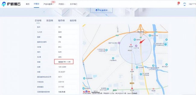 免费改ip工具哪个好用