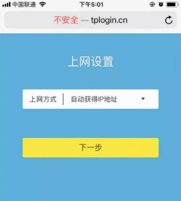 两个路由器有线桥接设置图解