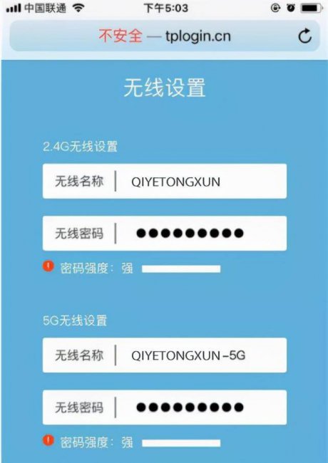 两个路由器有线桥接设置图解