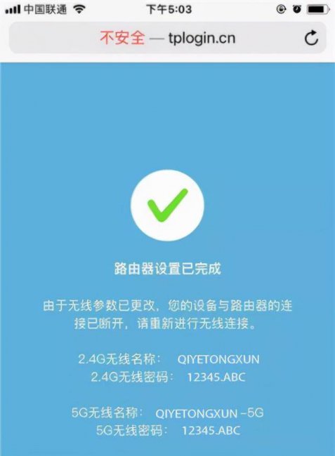两个路由器有线桥接设置图解