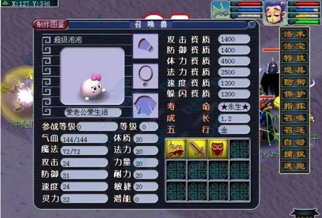 网页版回合制游戏排行榜前十名
