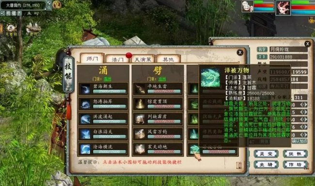 网页版回合制游戏排行榜前十名