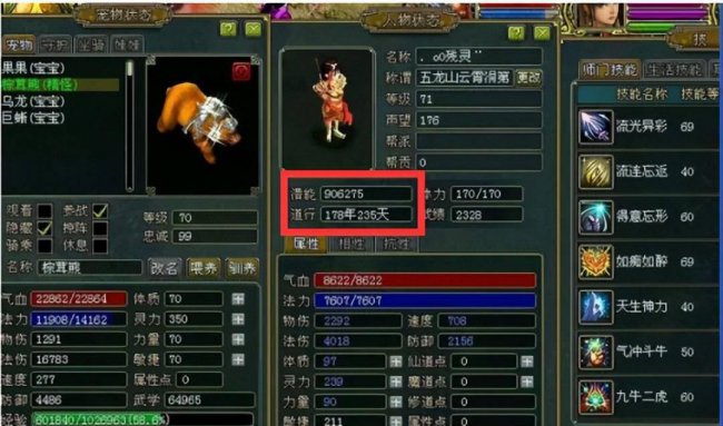 网页版回合制游戏排行榜前十名