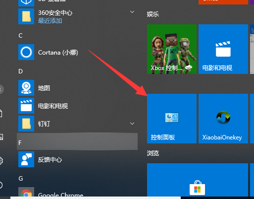 电脑输入法不见了怎么恢复