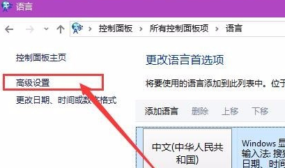 电脑输入法不见了怎么恢复
