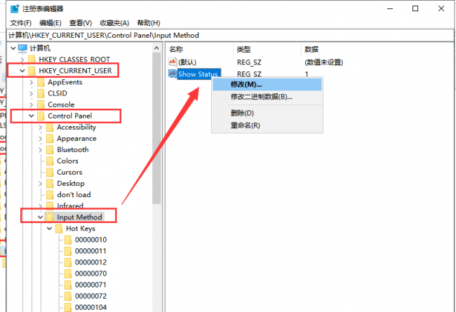 电脑输入法不见了怎么恢复