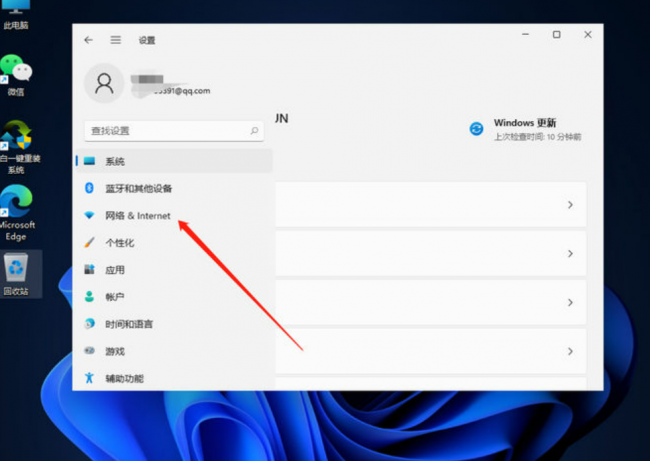 电脑网络连接不可用怎么解决