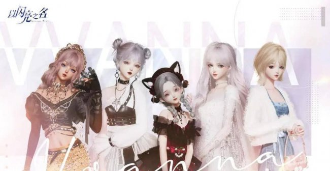 女生爱玩的换装游戏有哪些