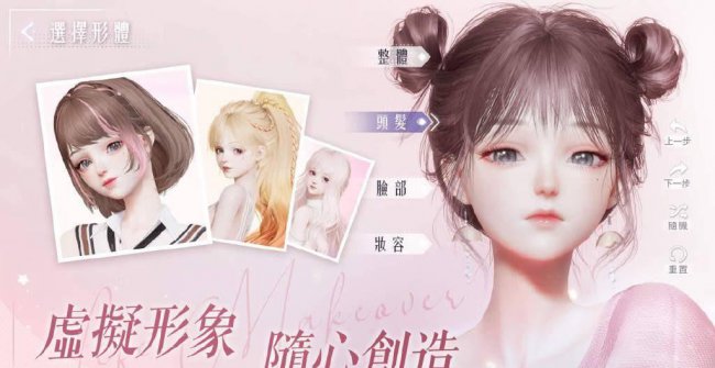 女生爱玩的换装游戏有哪些