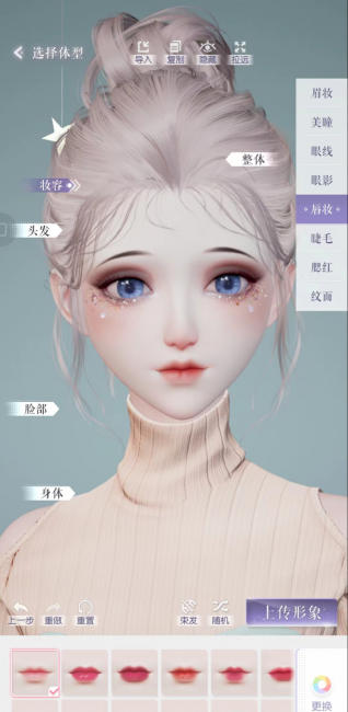 女生爱玩的换装游戏有哪些